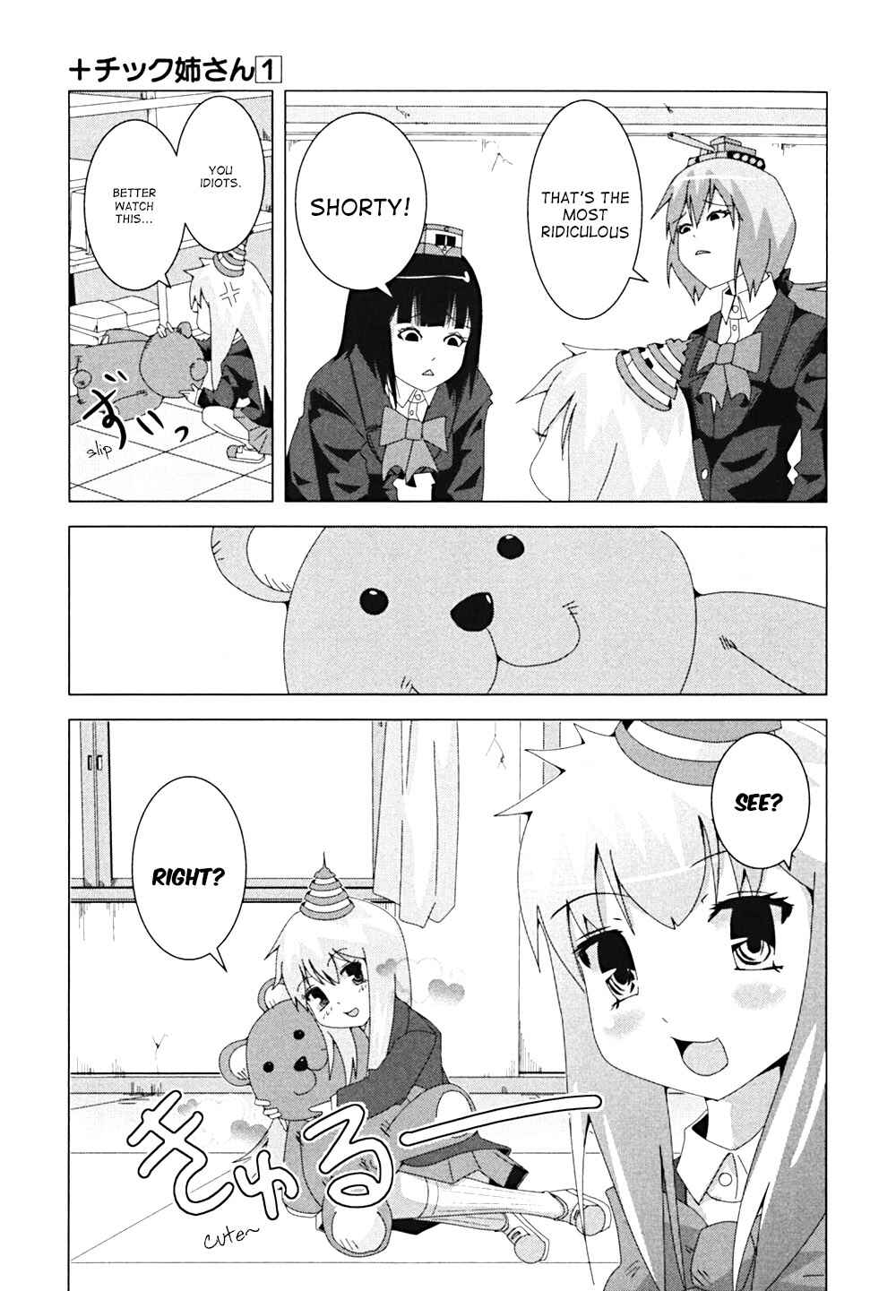 Page 3 Chapter 11 + Tic Nee-san