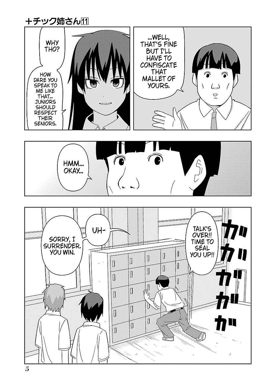 Page 7 Chapter 185 + Tic Nee-san
