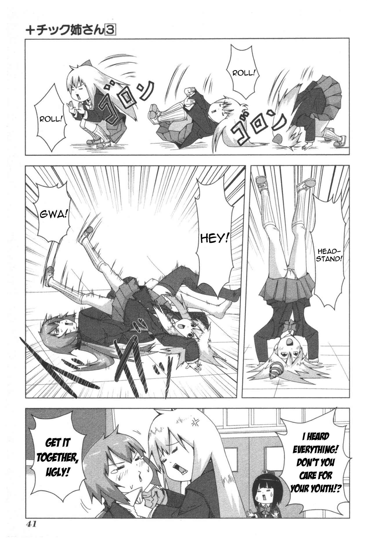 Page 5 Chapter 50 + Tic Nee-san