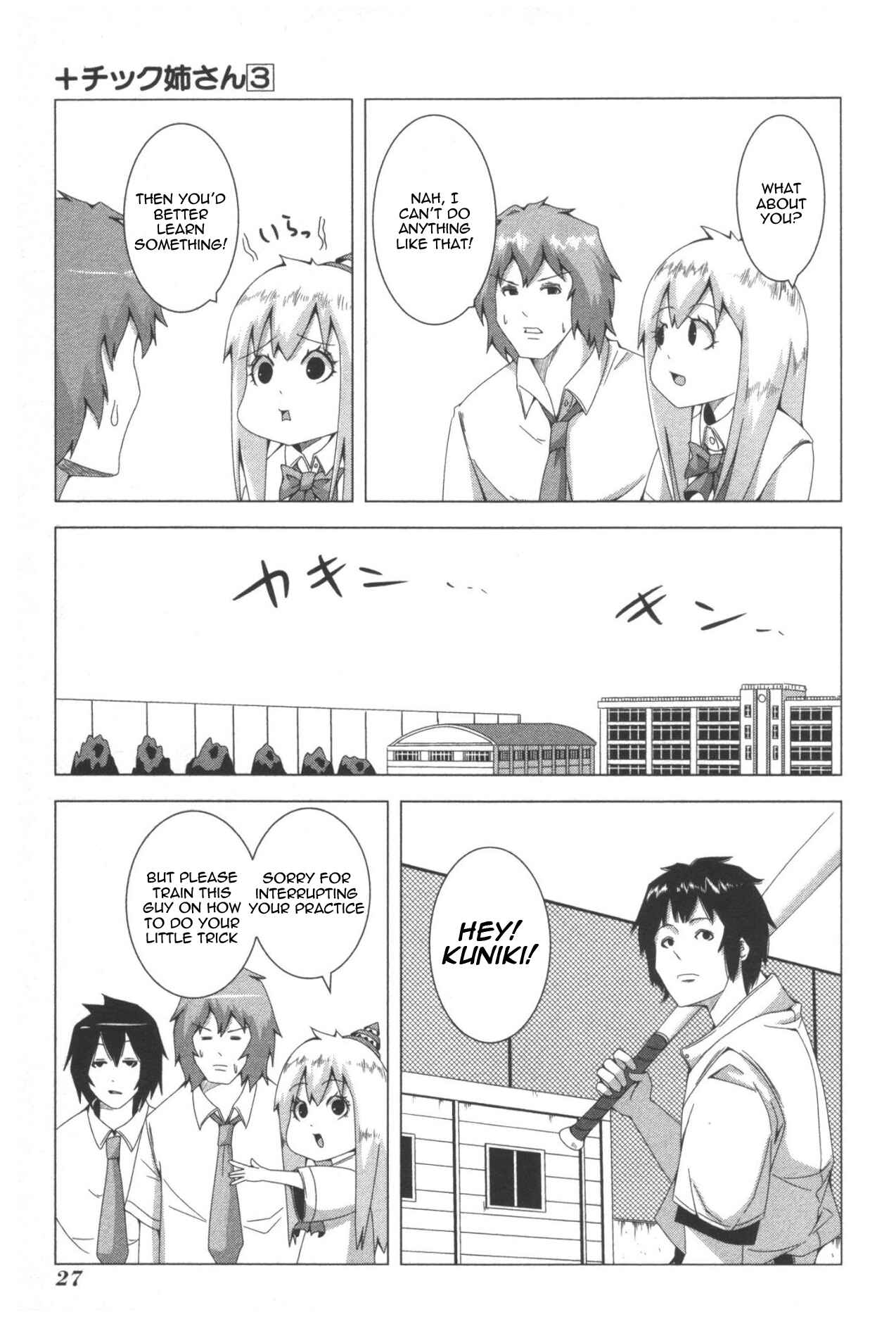 Page 3 Chapter 48 + Tic Nee-san