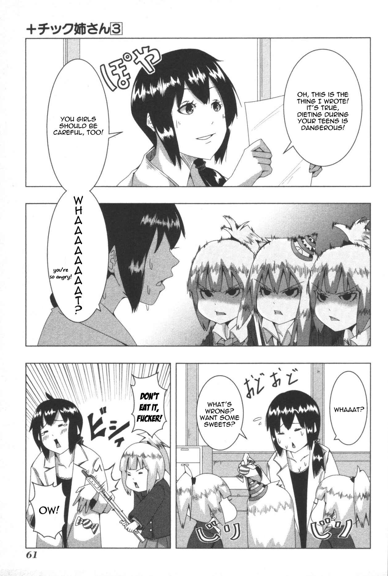 Page 3 Chapter 54 + Tic Nee-san