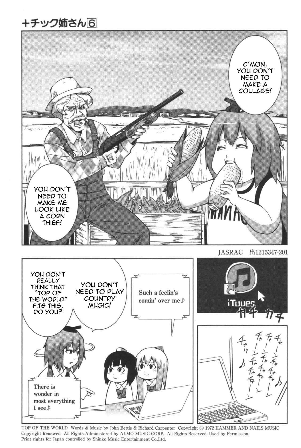 Page 3 Chapter 115 + Tic Nee-san