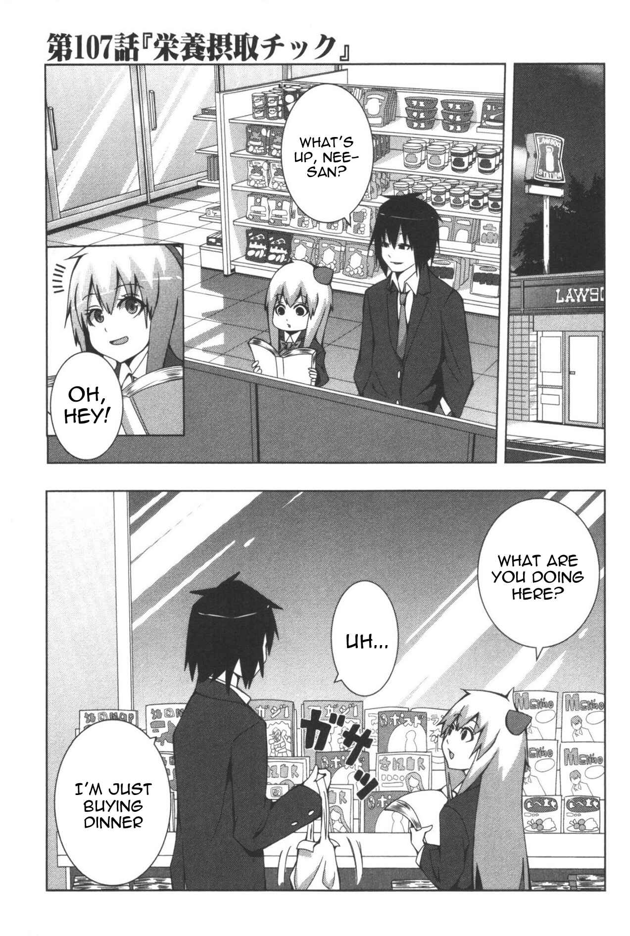 Page 1 Chapter 107 + Tic Nee-san