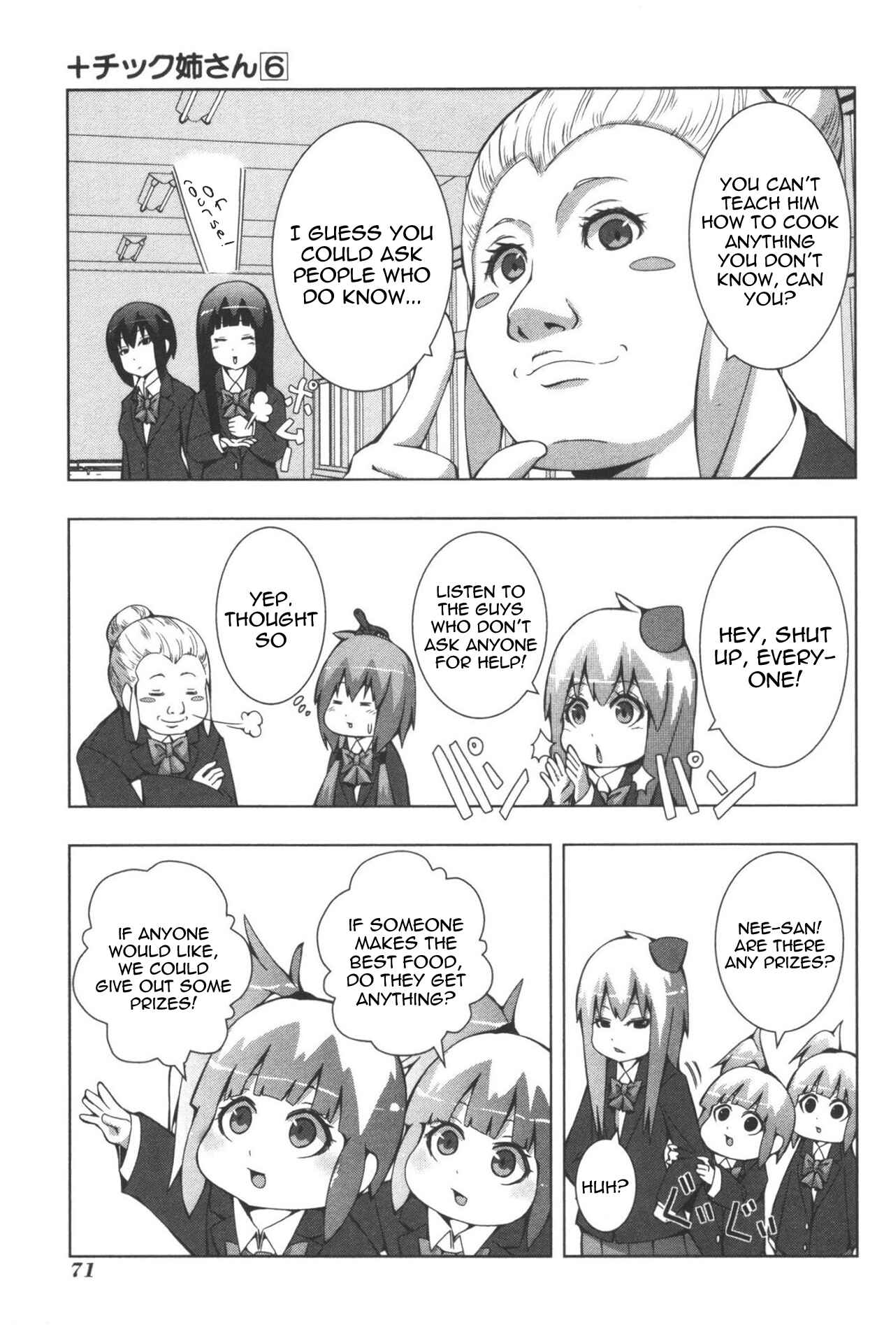 Page 5 Chapter 107 + Tic Nee-san