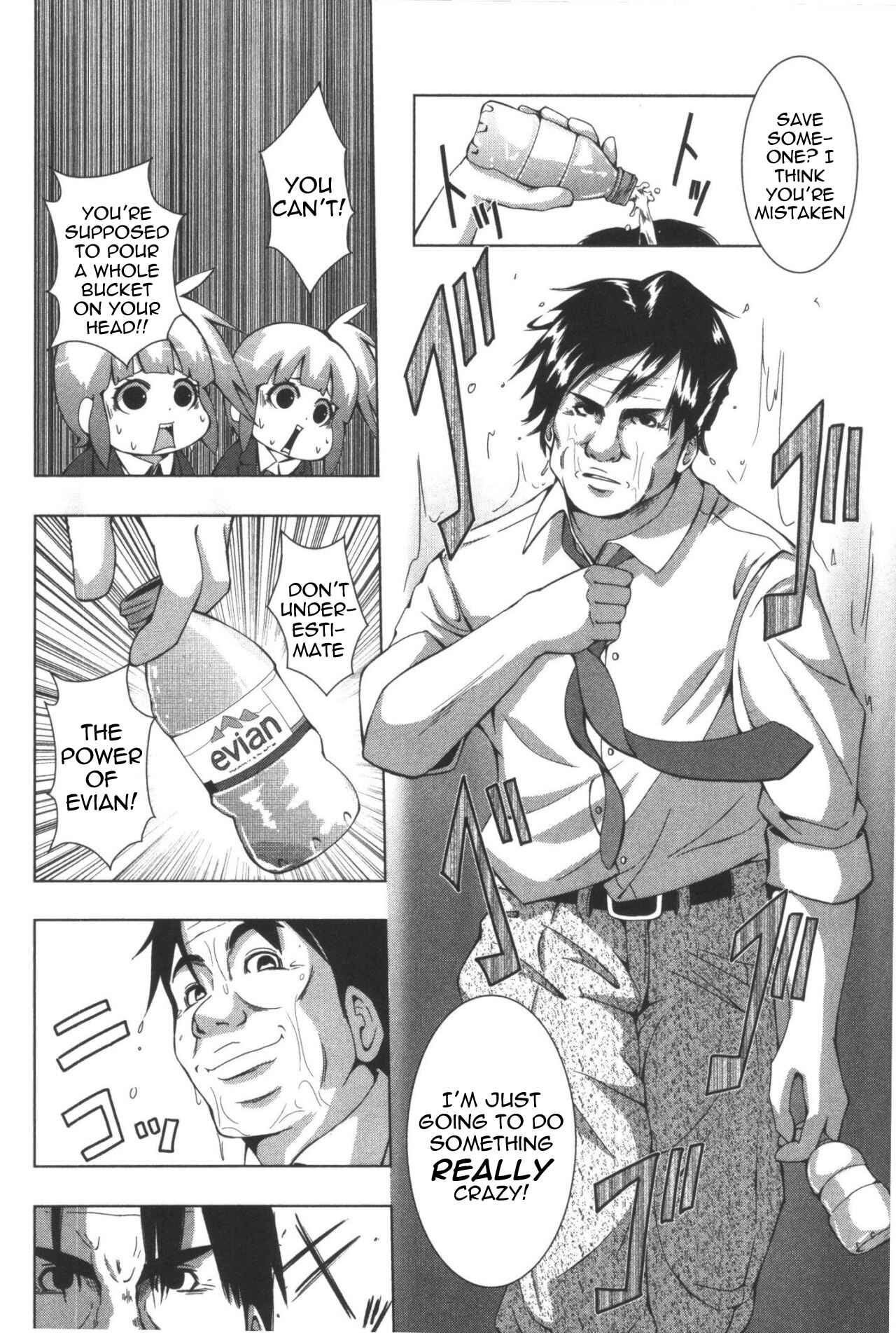 Page 12 Chapter 109 + Tic Nee-san