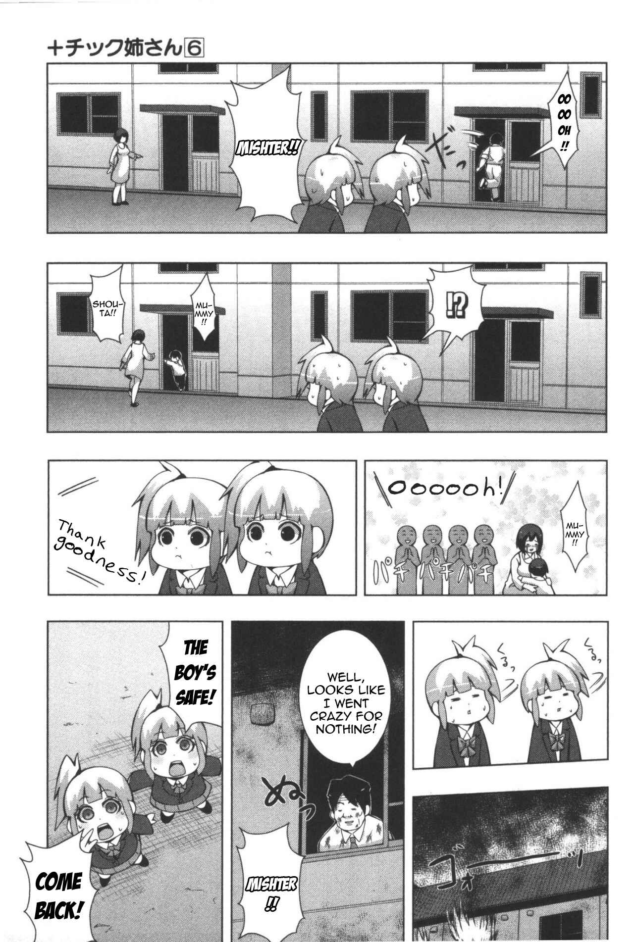 Page 13 Chapter 109 + Tic Nee-san