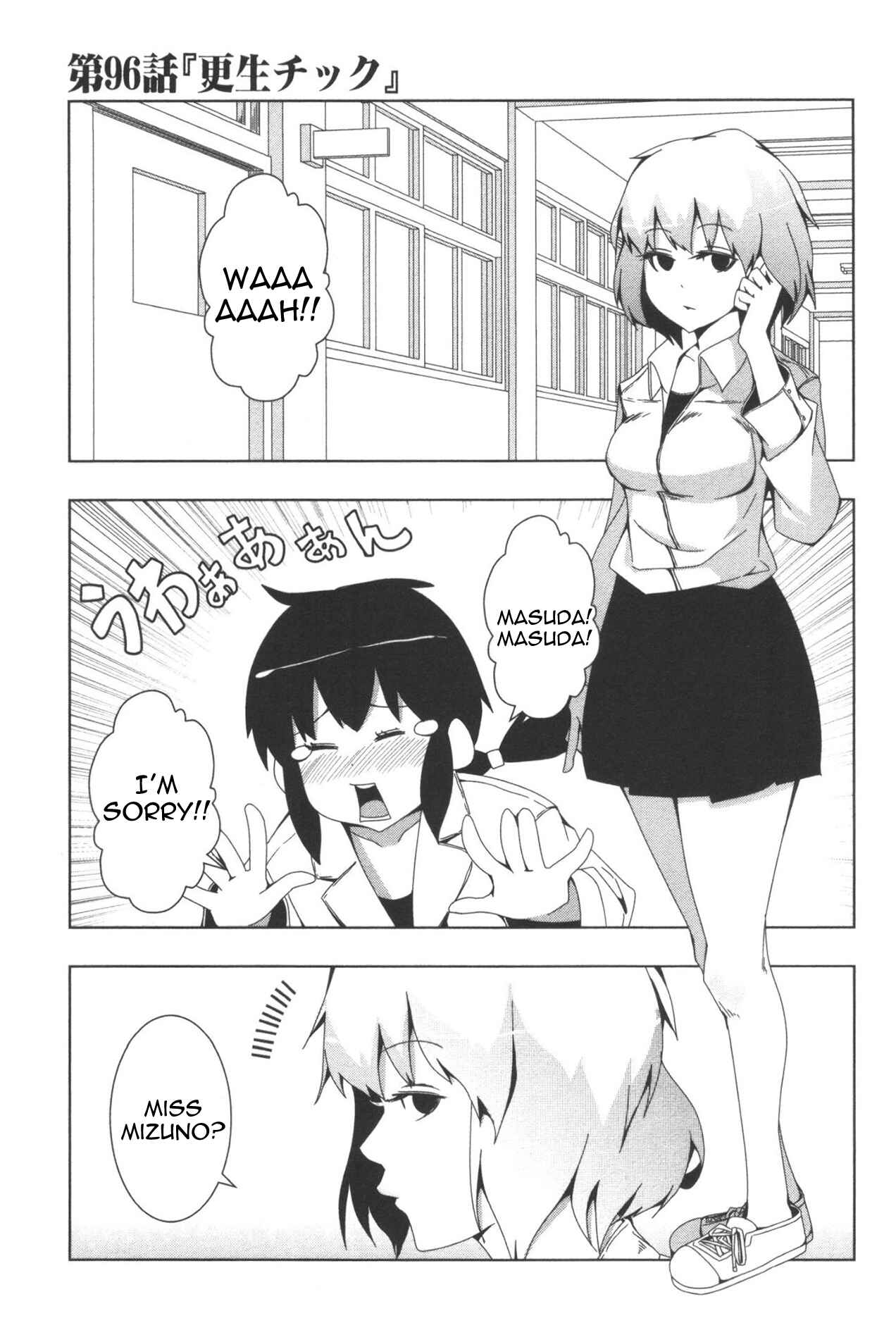 Page 1 Chapter 96 + Tic Nee-san