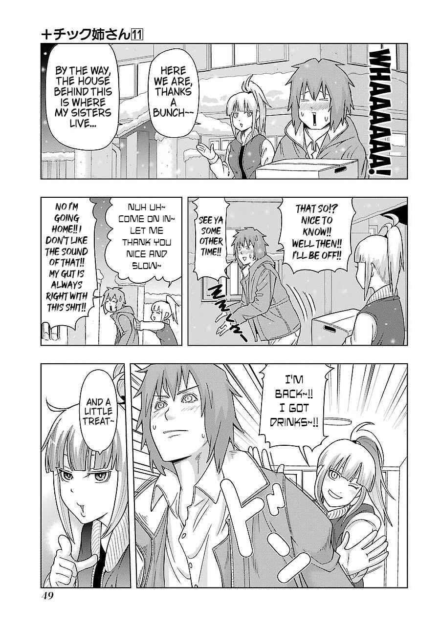 Page 3 Chapter 190 + Tic Nee-san