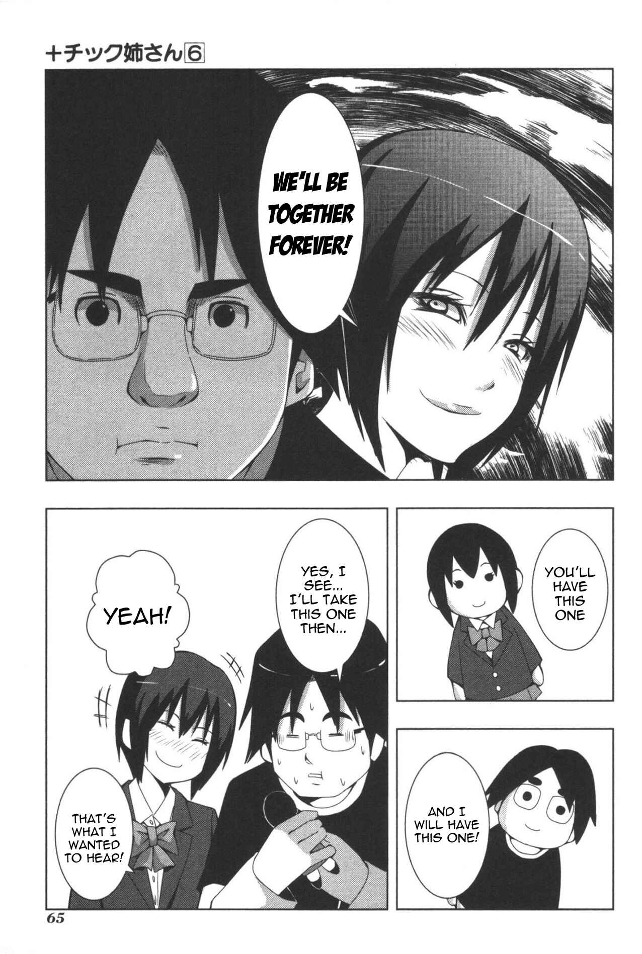 Page 5 Chapter 106 + Tic Nee-san