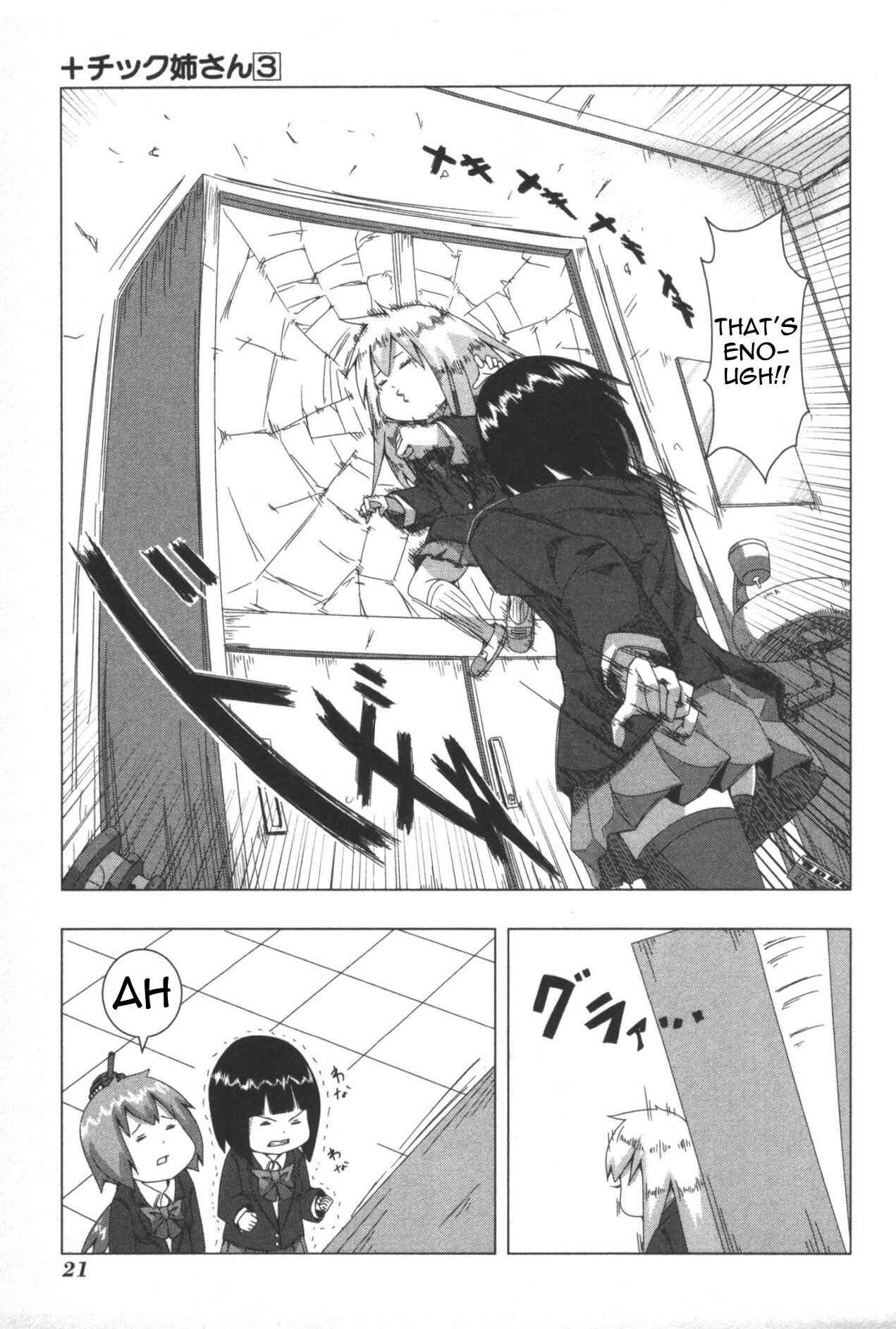 Page 7 Chapter 47 + Tic Nee-san