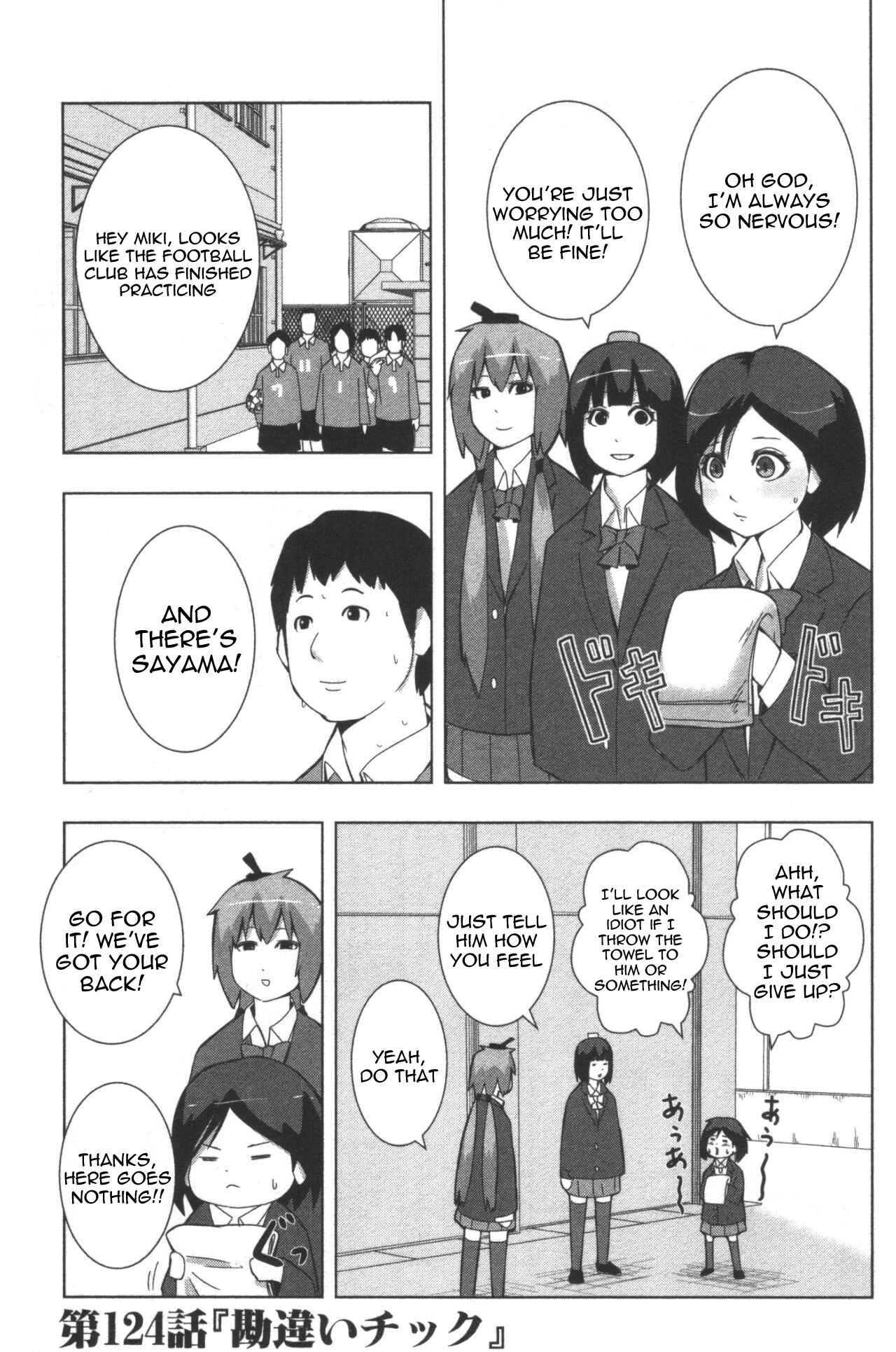 Page 1 Chapter 124 + Tic Nee-san