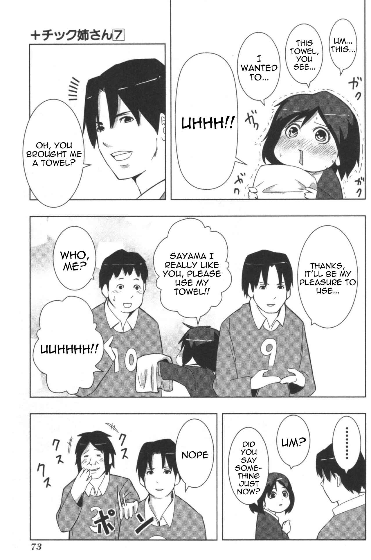 Page 3 Chapter 124 + Tic Nee-san