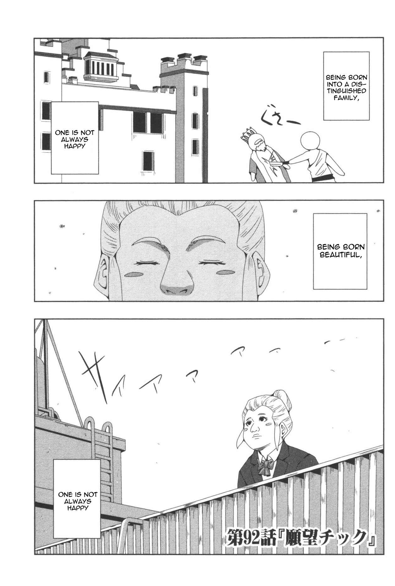 Page 1 Chapter 92 + Tic Nee-san