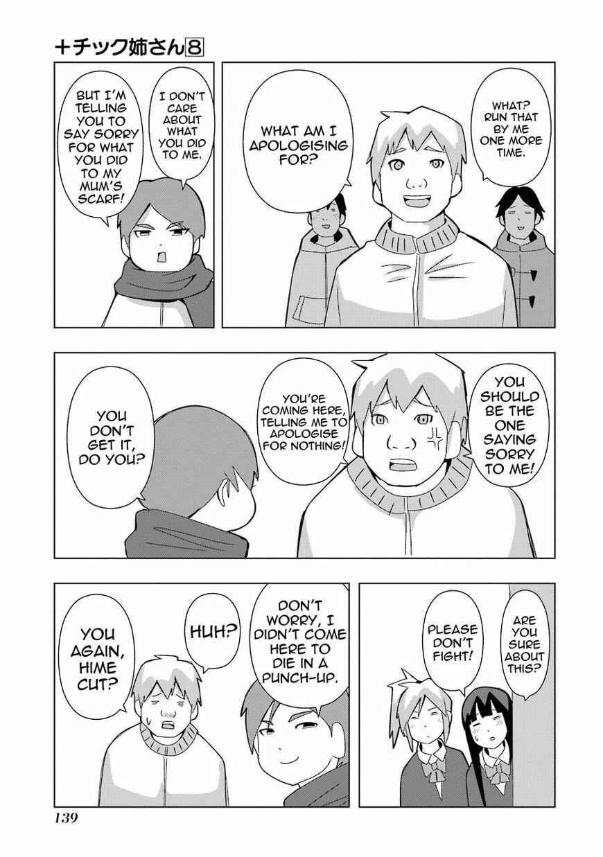 Page 5 Chapter 149 + Tic Nee-san