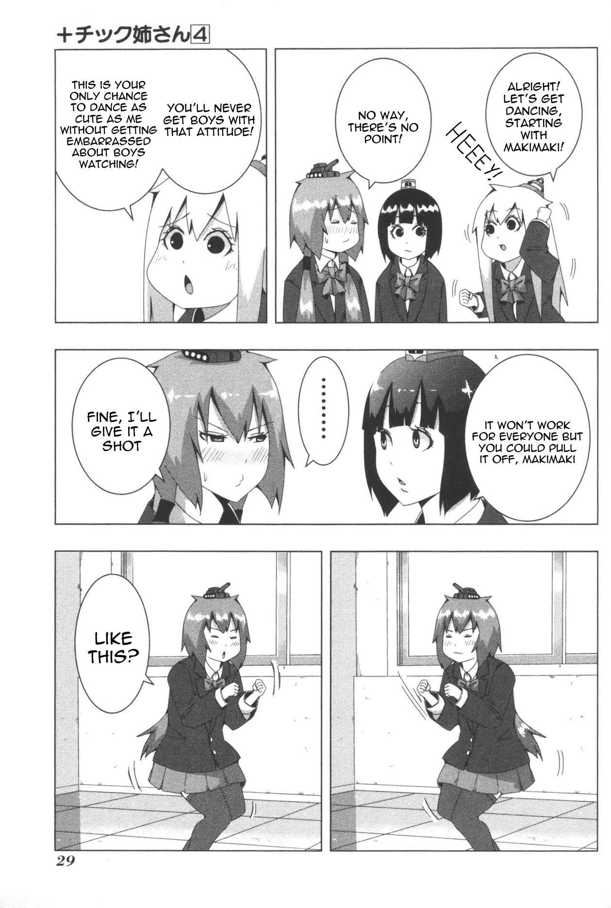 Page 5 Chapter 71 + Tic Nee-san