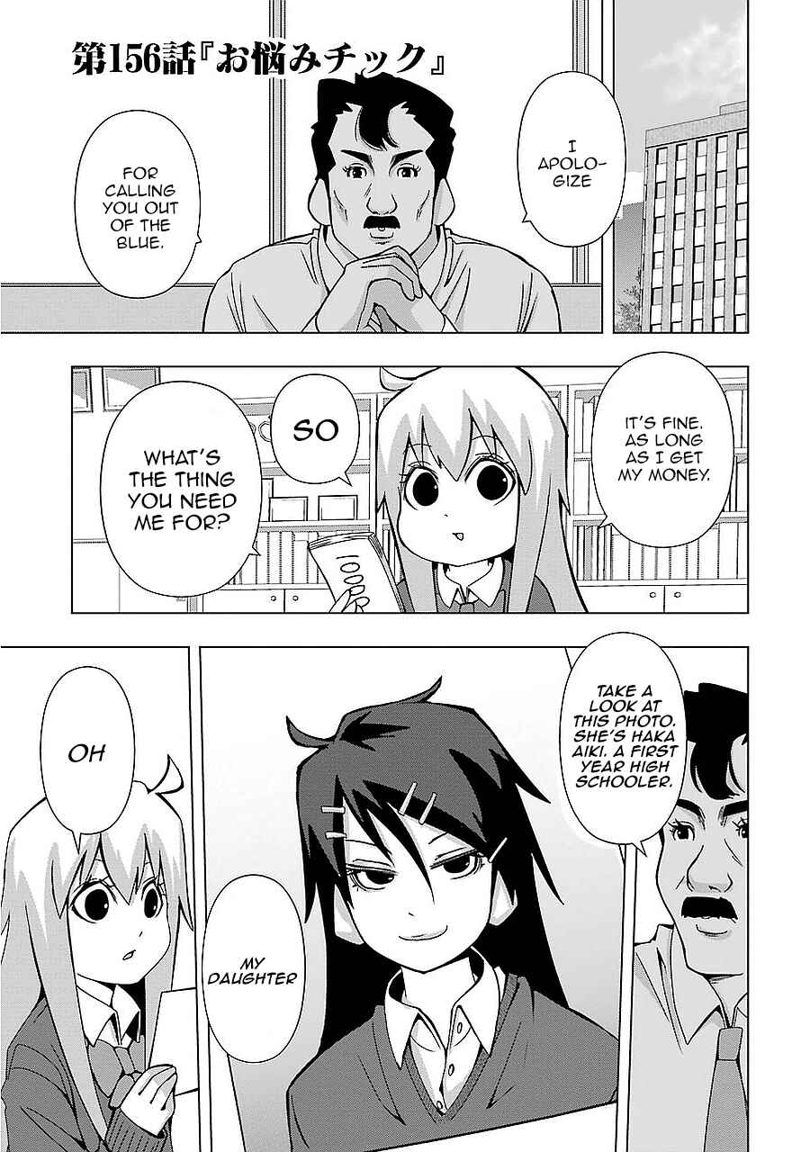 Page 1 Chapter 156 + Tic Nee-san
