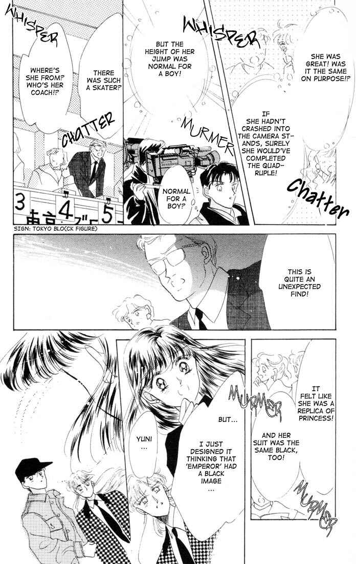 Page 13 Chapter 11 The Cherry Project