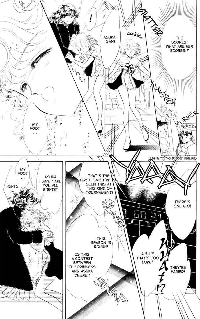 Page 14 Chapter 11 The Cherry Project