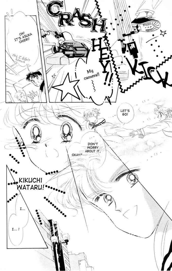 Page 27 Chapter 11 The Cherry Project
