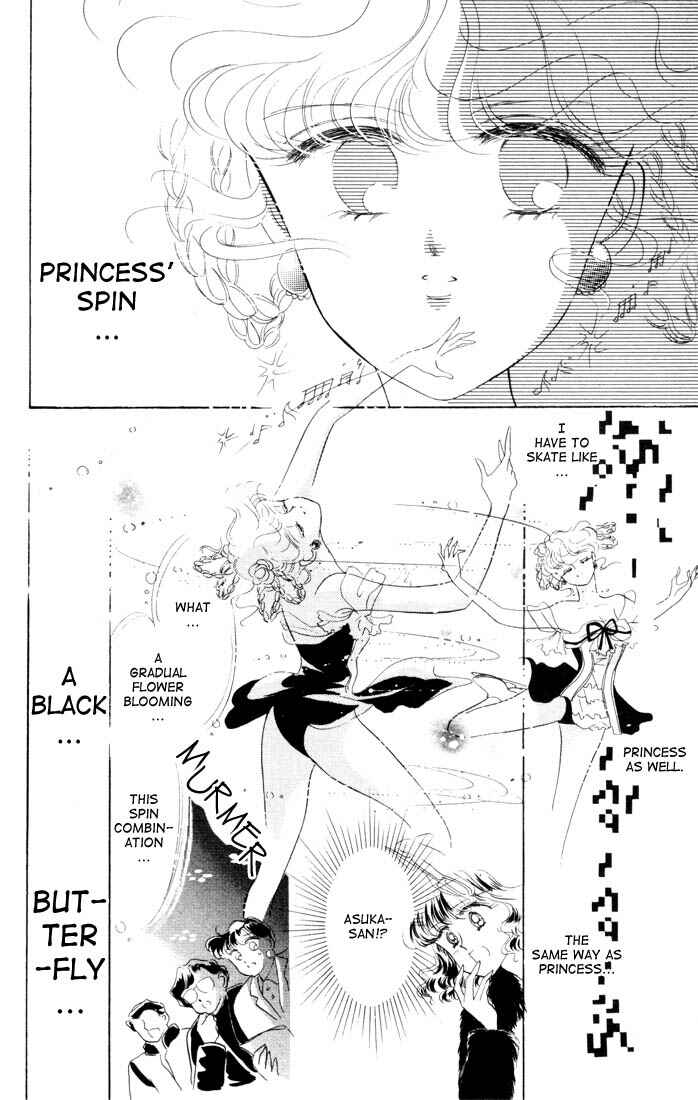 Page 9 Chapter 11 The Cherry Project
