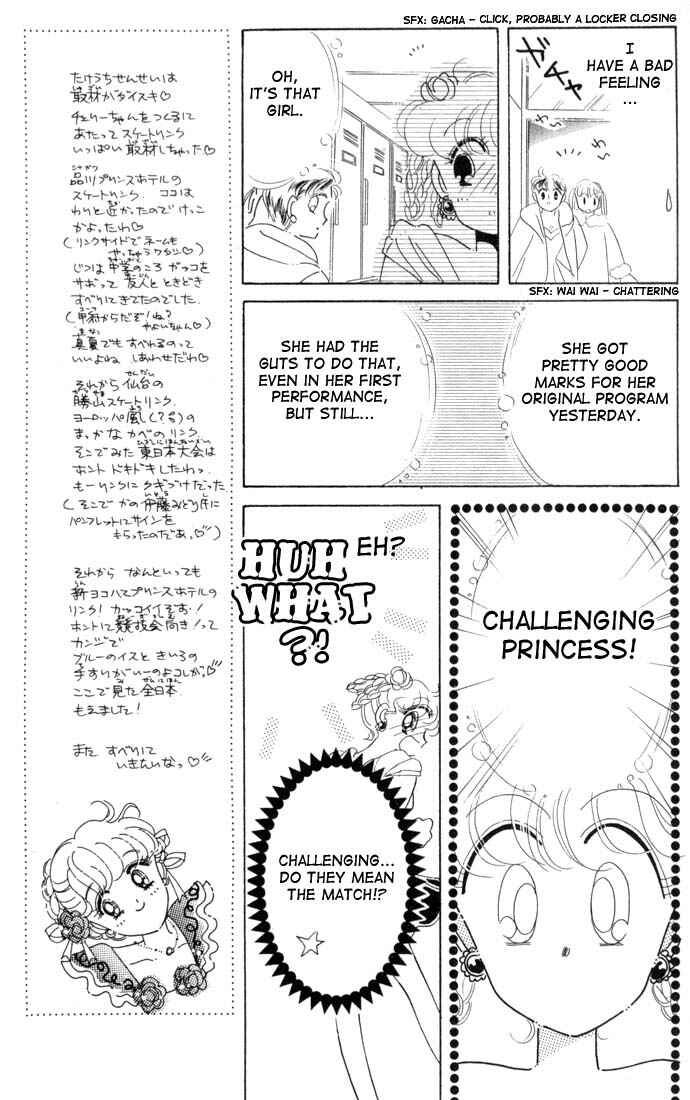Page 32 Chapter 10 The Cherry Project