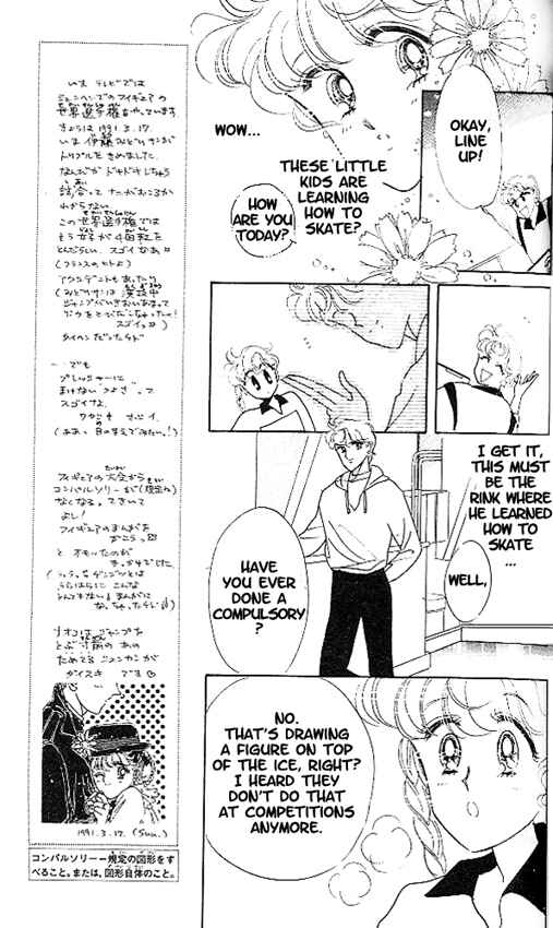 Page 19 Chapter 2 The Cherry Project