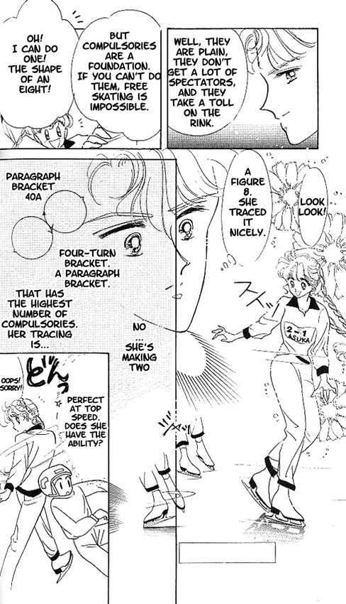 Page 20 Chapter 2 The Cherry Project