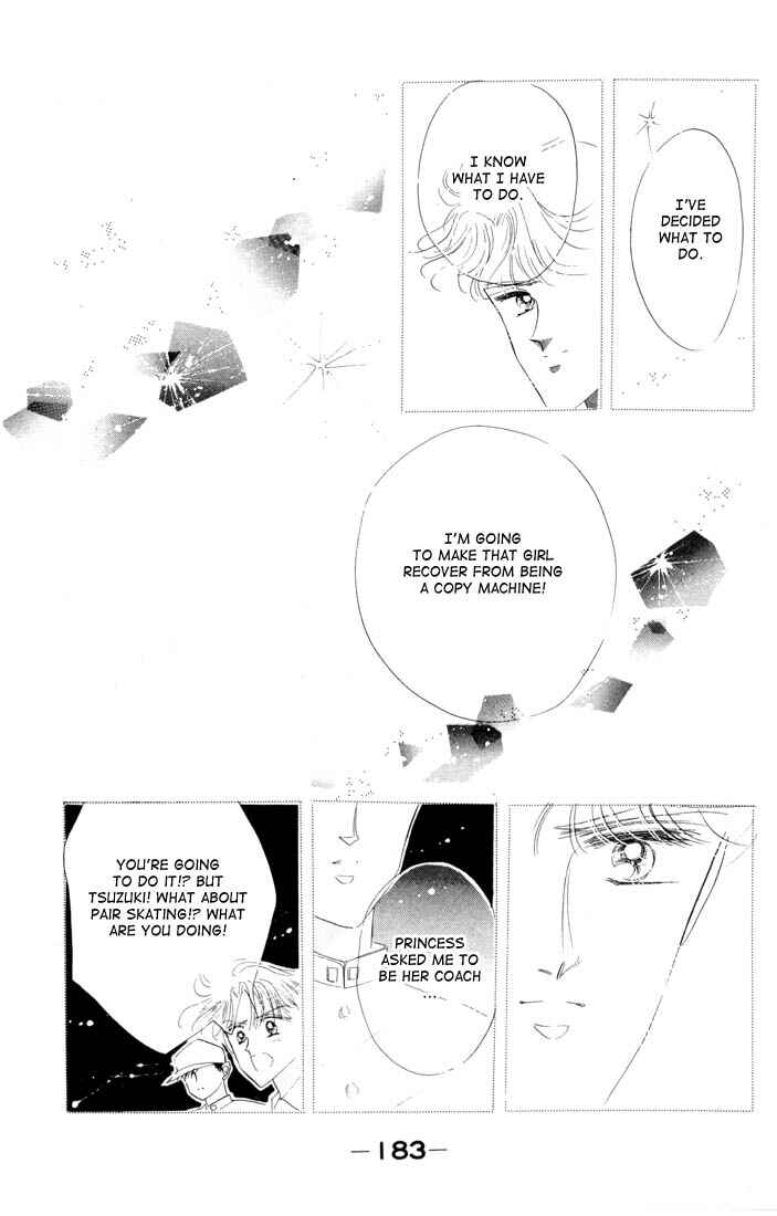 Page 19 Chapter 12 The Cherry Project
