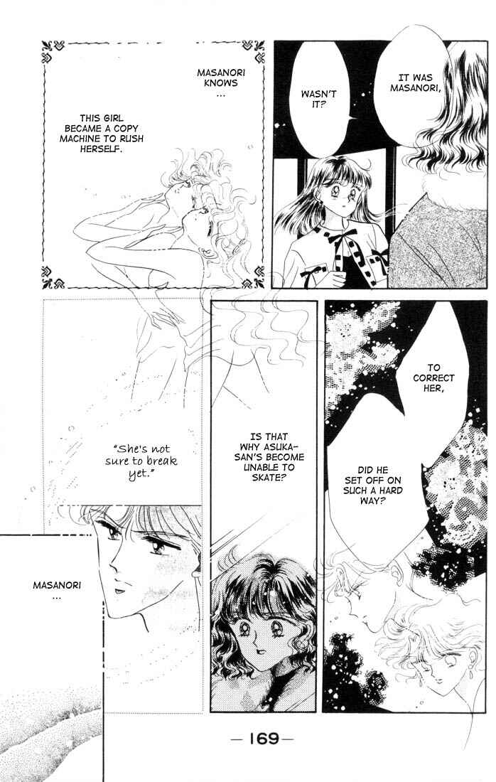 Page 5 Chapter 12 The Cherry Project