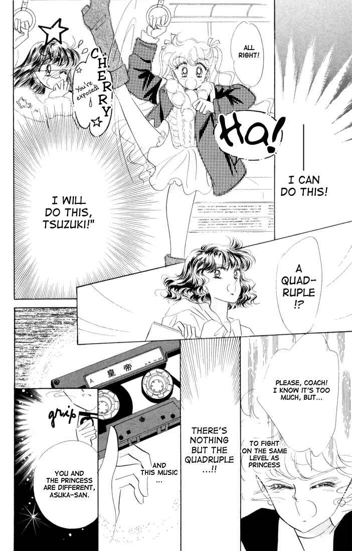 Page 18 Chapter 14 The Cherry Project