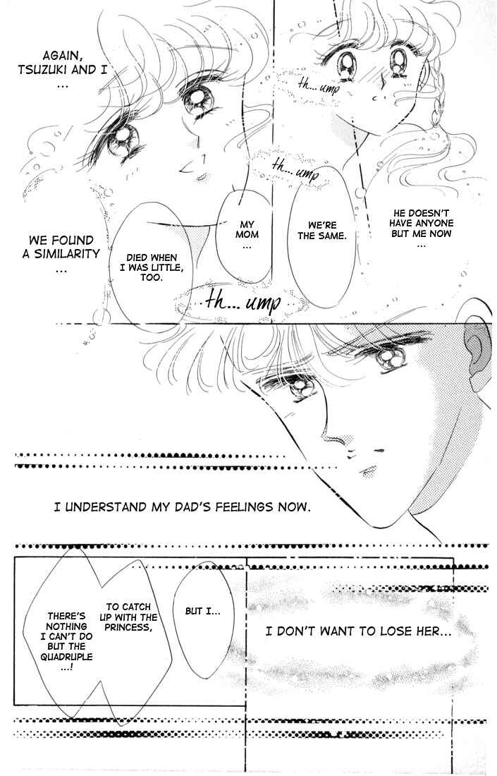 Page 28 Chapter 14 The Cherry Project