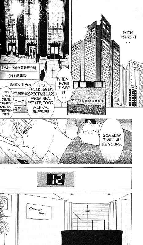 Page 12 Chapter 5 The Cherry Project
