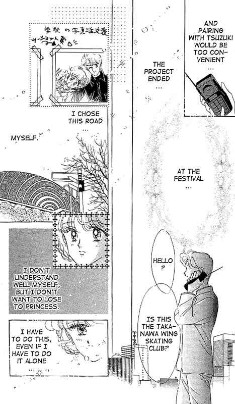 Page 25 Chapter 5 The Cherry Project
