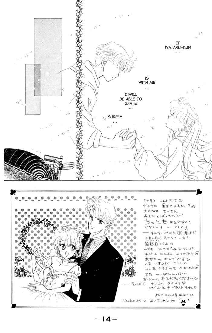 Page 14 Chapter 13 The Cherry Project