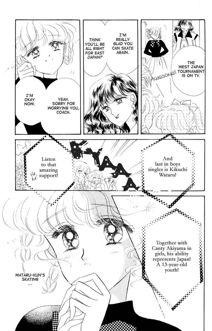 Page 21 Chapter 13 The Cherry Project