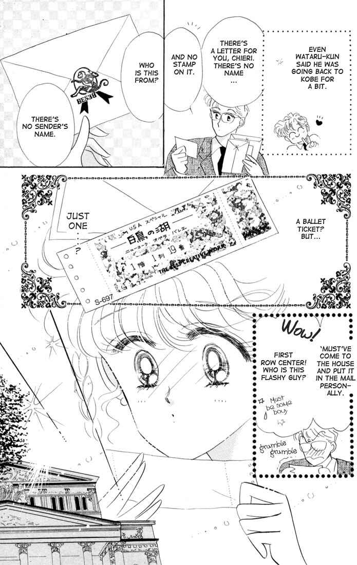 Page 26 Chapter 13 The Cherry Project