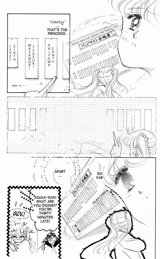 Page 7 Chapter 9 The Cherry Project