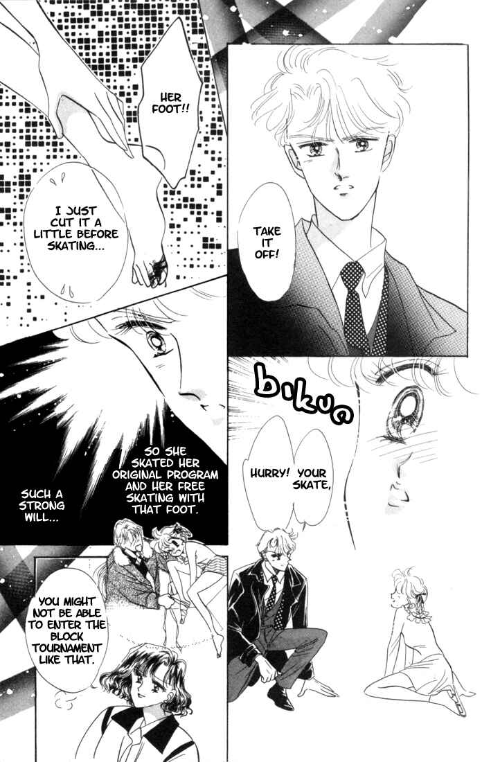Page 23 Chapter 7 The Cherry Project