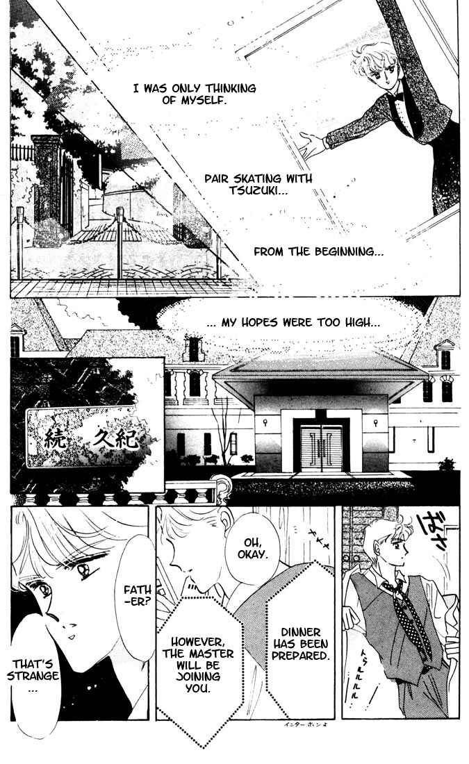 Page 12 Chapter 8 The Cherry Project