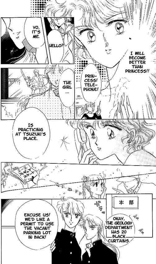 Page 20 Chapter 3 The Cherry Project