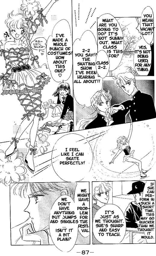 Page 21 Chapter 3 The Cherry Project