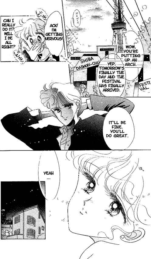 Page 26 Chapter 3 The Cherry Project