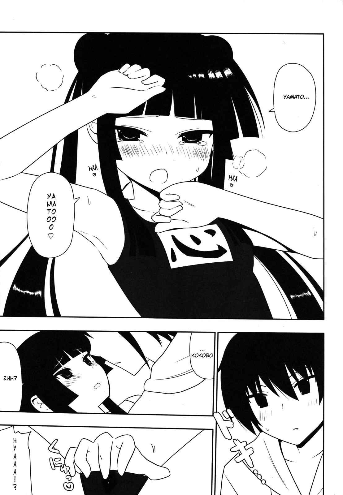 Page 20 Chapter Unknown_3f9c Maji de Watashi ni Koi Shinasai! - Fushikawa Kokoro ni Gansha Shitai! (Doujinshi)