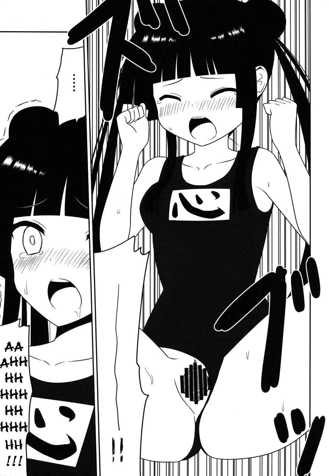 Page 22 Chapter Unknown_3f9c Maji de Watashi ni Koi Shinasai! - Fushikawa Kokoro ni Gansha Shitai! (Doujinshi)