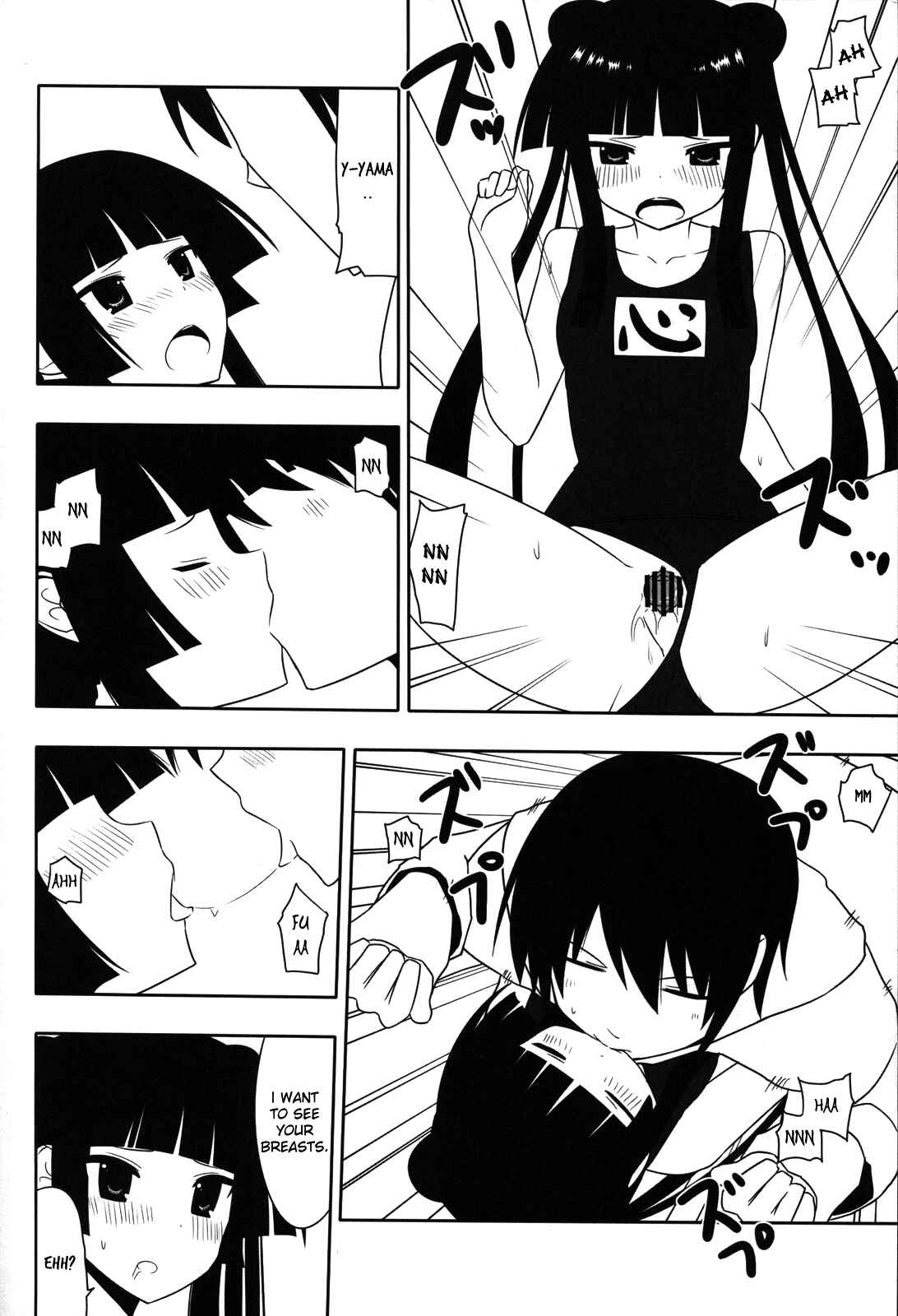 Page 25 Chapter Unknown_3f9c Maji de Watashi ni Koi Shinasai! - Fushikawa Kokoro ni Gansha Shitai! (Doujinshi)