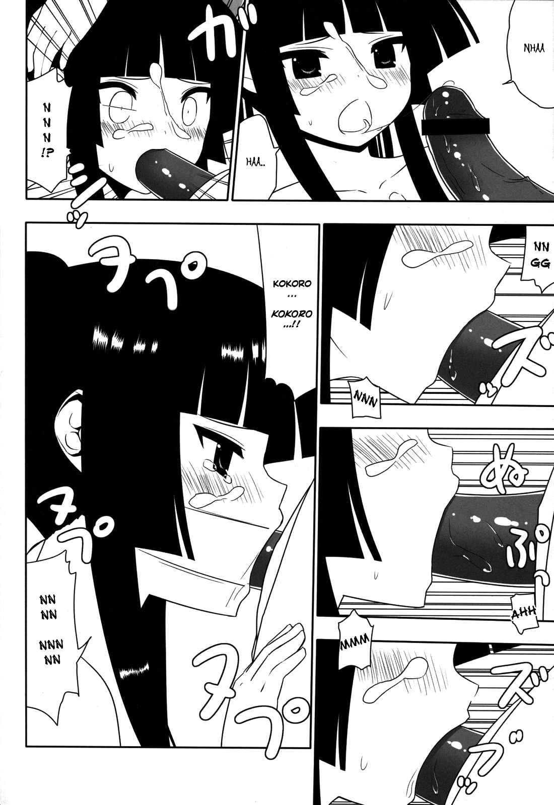 Page 29 Chapter Unknown_3f9c Maji de Watashi ni Koi Shinasai! - Fushikawa Kokoro ni Gansha Shitai! (Doujinshi)
