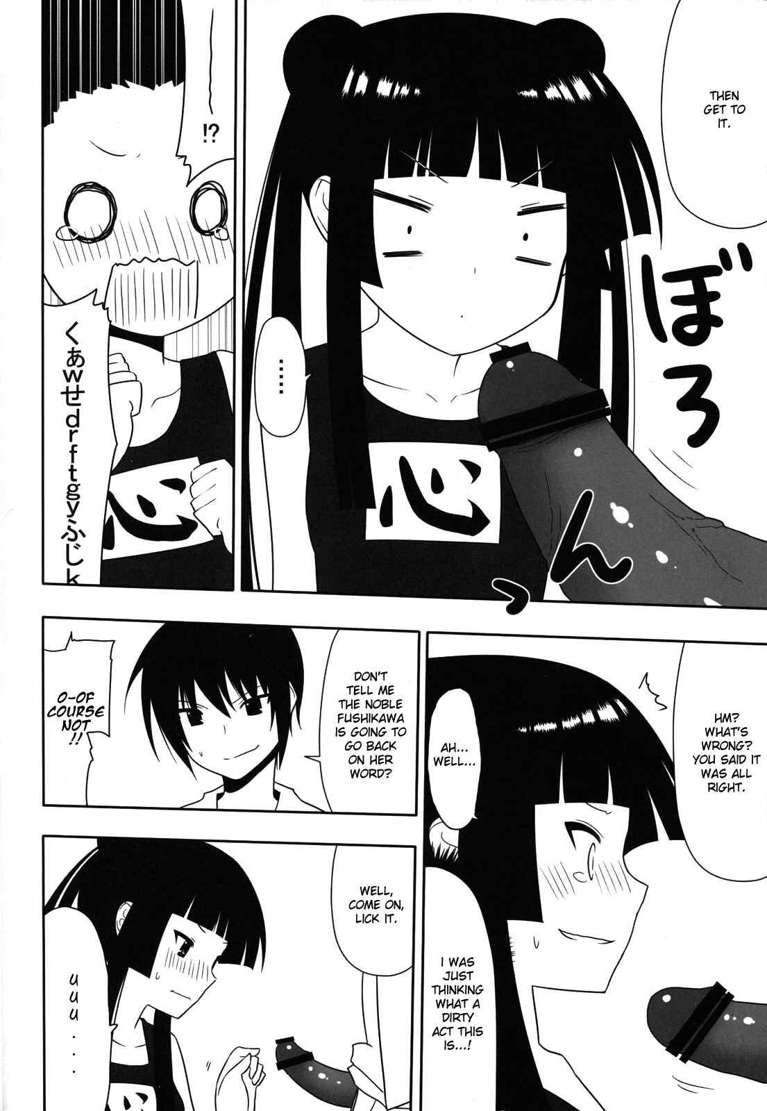 Page 9 Chapter Unknown_3f9c Maji de Watashi ni Koi Shinasai! - Fushikawa Kokoro ni Gansha Shitai! (Doujinshi)