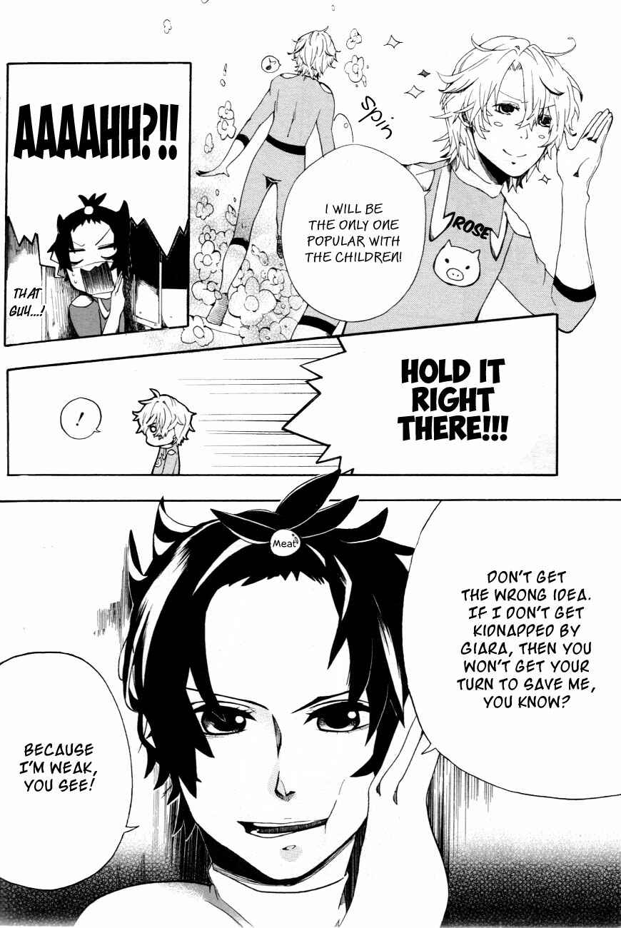 Page 7 Chapter Unknown_d85d Tasukete Kudasai! by Hero