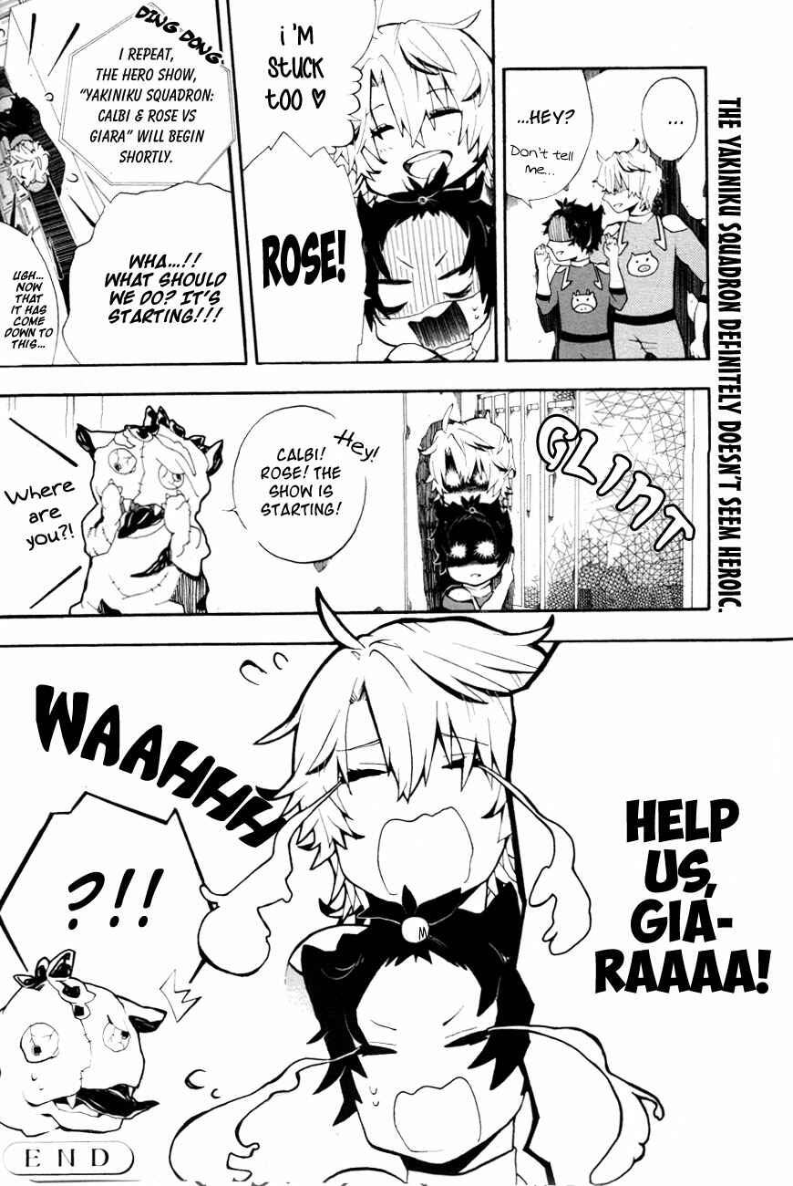 Page 9 Chapter Unknown_d85d Tasukete Kudasai! by Hero
