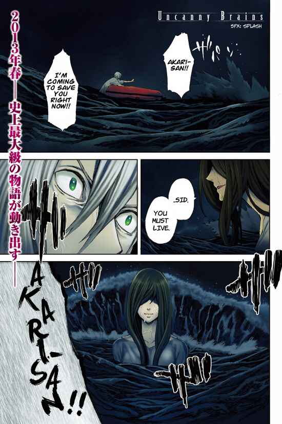 Page 2 Chapter 1 Uncanny Brains